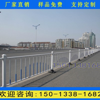 儋州街沿护栏生产厂家 乐东公路中间围栏