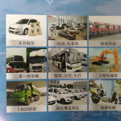 天津安装GPS北斗车载gps物流  车gps管理