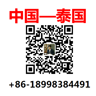 中泰陆运包税双清到门