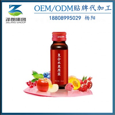 原浆饮品贴牌加工 树莓原汁贴牌加工OEMODM