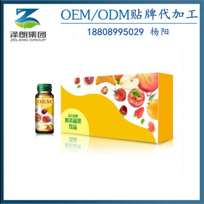 树莓原汁贴牌加工 原浆饮品OEMODM贴牌加工