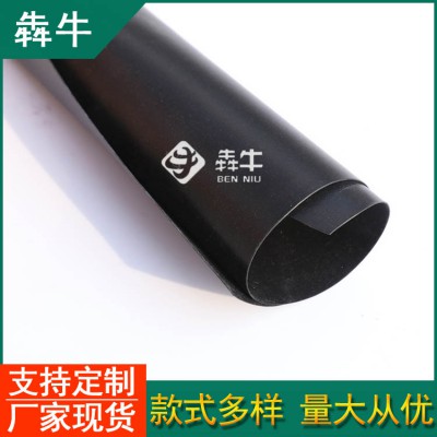 汕尾市水产养殖泳池蓄水池防渗土工膜详细咨询