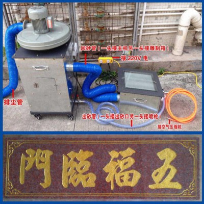 墓碑,石碑,石材喷砂雕刻机盈丰机械