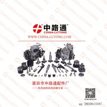 电装喷油器调整垫片衔铁升程垫片价格