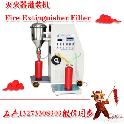 灭火器充装设备充压一体机