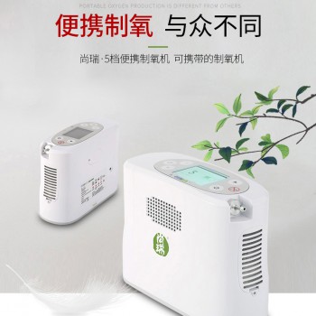 便携制氧机5档家用制氧机老人孕妇吸氧机可车载制氧机