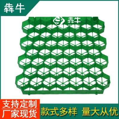 贵阳市植草格停车位型号齐全