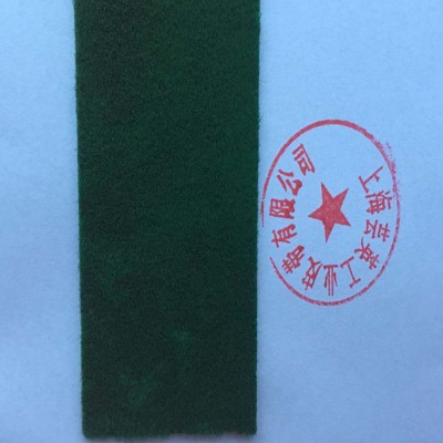绿绒糙面带、绿绒布、绿绒包布