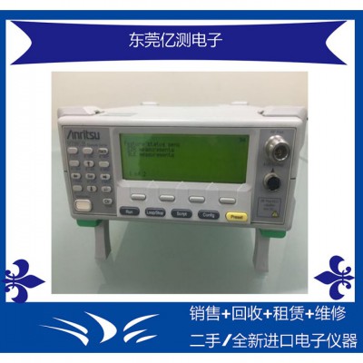 长期二手5.0蓝牙测试仪