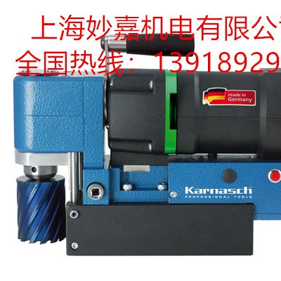 小型卧式磁力钻，管道钻孔选用钢板钻MDLP45