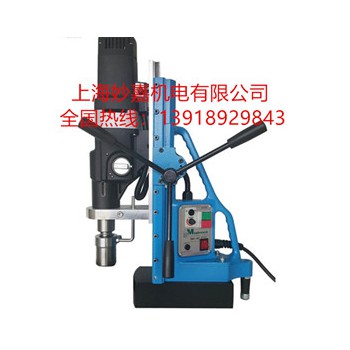 精密导柱，无级变速，可攻丝可钻孔的磁力钻MTD140