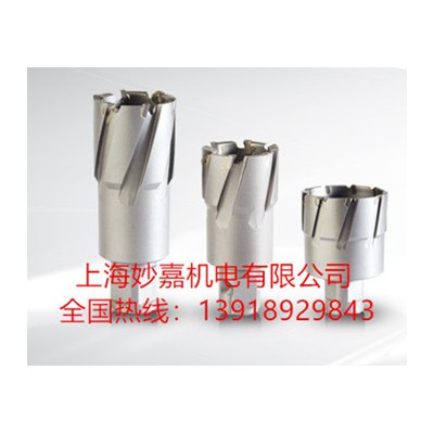 硬质合金空心钻，质量优，规格多，快来选购吧