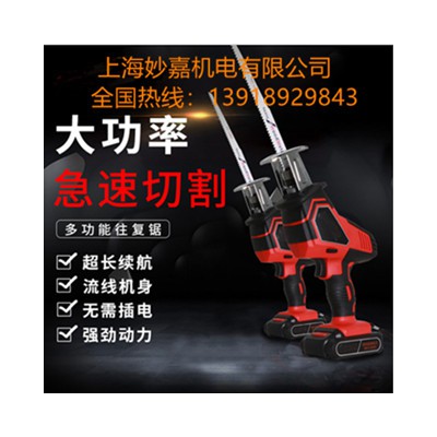 轻松切割，无需插电，可切割多种材料的便携式往复锯