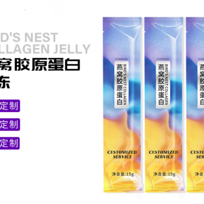 上海工厂 燕窝胶原蛋白粉/蓝莓奇亚籽固体饮料OEM贴牌代加工