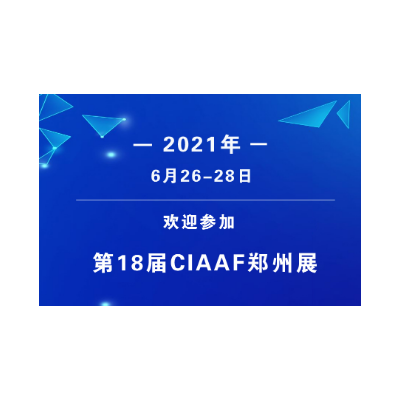 2022年郑州汽车用品展-2022年郑州汽车后市场展