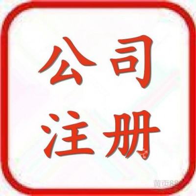 现在收购一家带车指标的公司需要多少钱