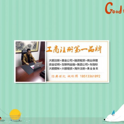 办理自贡建筑公司名称变更无区域公司名称
