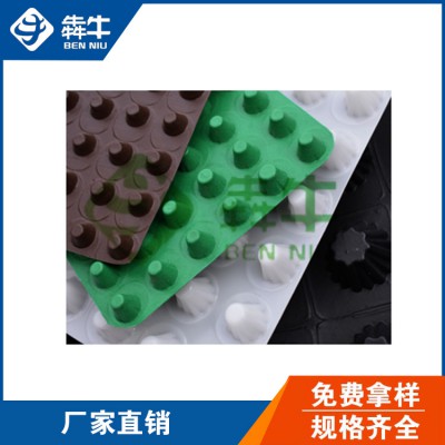 济源市地下室车库排水板型号齐全