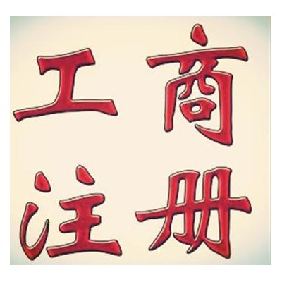 一手资源提供民企参与国企混改