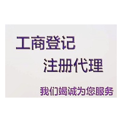 在北京收购一家资产管理的费用大概是多少
