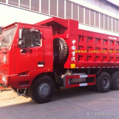 豪沃矿山工程车价格（豪沃30矿山自卸车）厂家报价