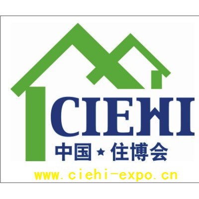2021北京第二十一届中国国际城市建设博览会中国城博会