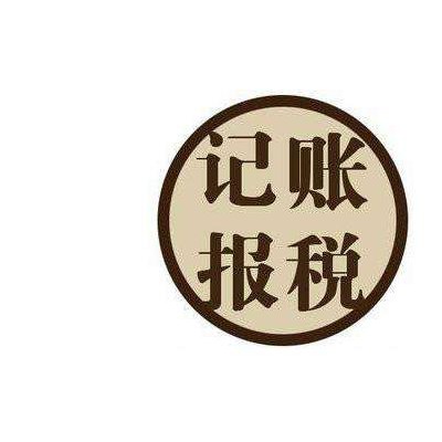 低价转让北京带车牌的科技公司包变更