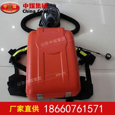 HYZ4C隔绝式正压氧气呼吸器舱式呼吸器 矿用氧气呼吸器