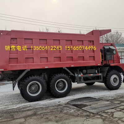 新款重汽大型宽体豪沃矿山霸王报价（矿山专用车））