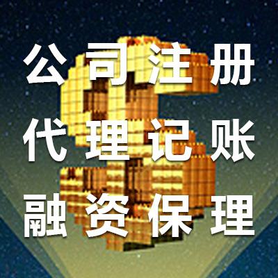 什么是股份代持央企代持的费用大概是多少
