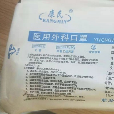 一次性使用医用外科口罩的质量哪家的好