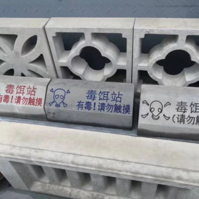 灭鼠诱饵砖模型  —   灭鼠盒模具