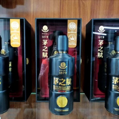 茅之赋15年 王丙乾茅之赋酱香白酒 商务宴请
