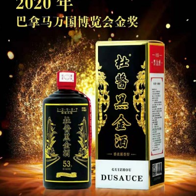 杜酱黑金酒 香柔酱香型白酒 聚餐用酒 节日送客户
