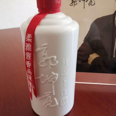 郭坤亮酒大师酒国盛 柔雅酱香白酒礼盒装 商务宴请