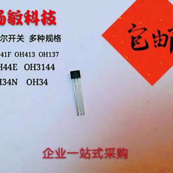 OH137霍尔传感器电路