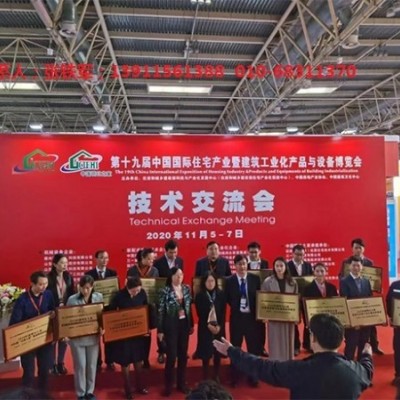 2023第22届中国住博会2023住博会