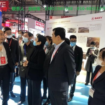 2023中国22届国际智慧城市数字化城市建设博览会