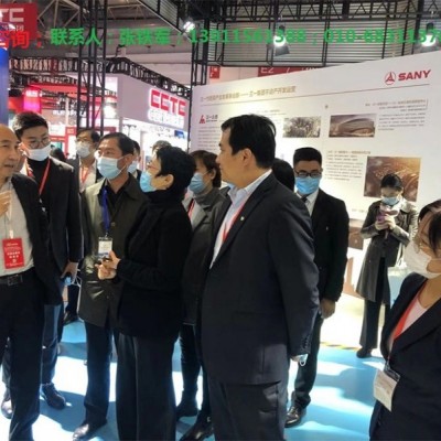 2023中国22届国际智慧城市数字化城市建设博览会