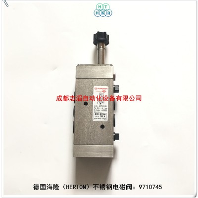 9710745德国海隆不锈钢电磁阀HERION