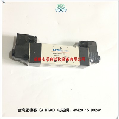 4V420-15线圈电压DC24V亚德客电磁阀AIRTAC