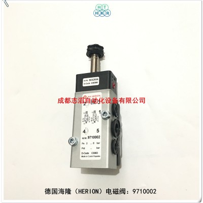 9710002德国海隆电磁阀HERION纳姆阀