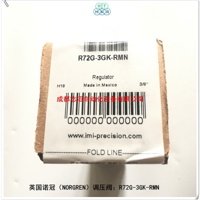 R72G-3GK-RMN英国诺冠NORGREN调压阀