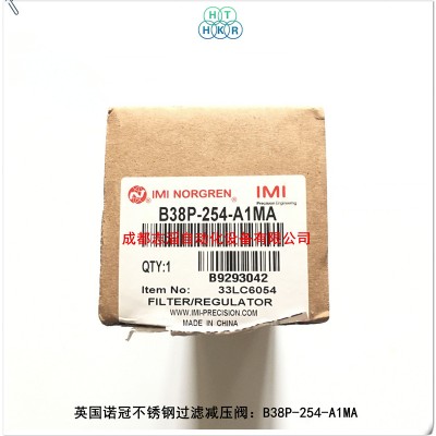 B38P-254-A1MA诺冠过滤调压阀NORGREN