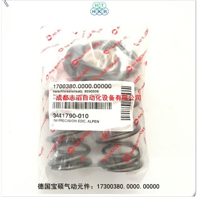 宝硕气动元件BUSCHJOST气动器材1700380