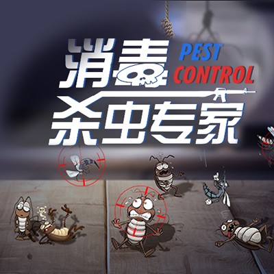 杭州食品工厂灭鼠_仓储物流公司灭老鼠_杭州汉领灭鼠杀虫公司