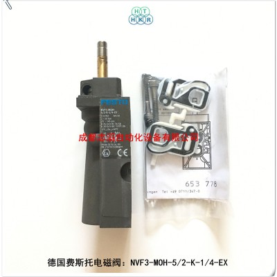 NVF3-MOH-5/2-K-1/4-EX德国费斯托电磁阀