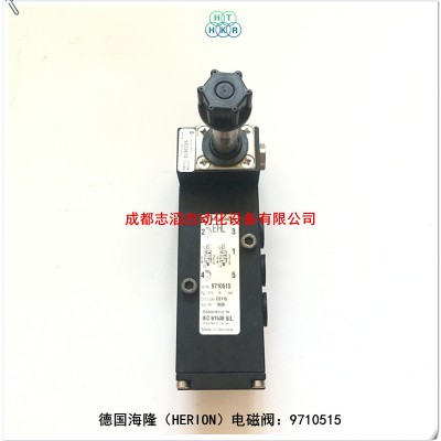德国海隆电磁阀HERION纳姆电磁阀9710515