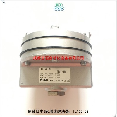 IL100-02日本SMC增速继动器