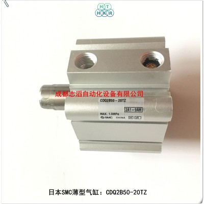 CDQ2B50-20TZ日本SMC薄型气缸
